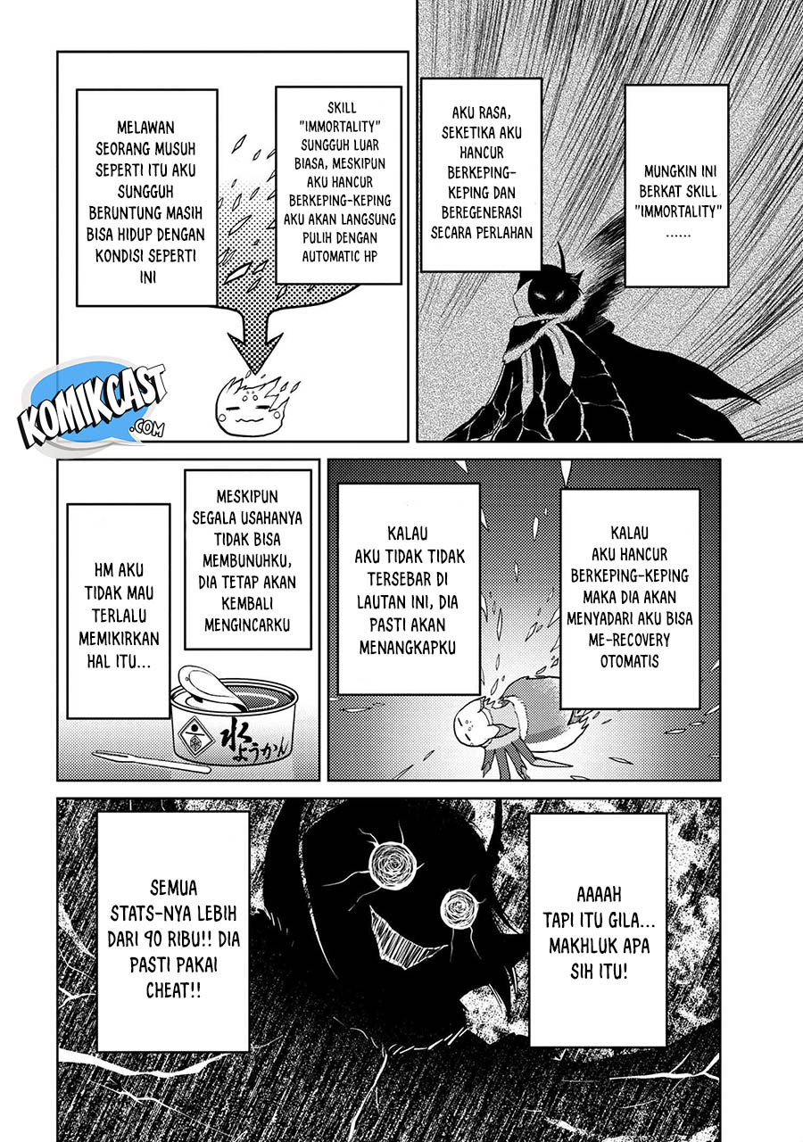 Kumo desu ga, Nani Ka?